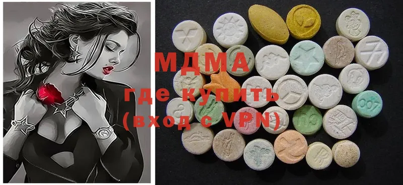 MDMA кристаллы  что такое наркотик  Грязовец 